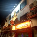 코니코인노래연습장 이미지