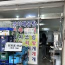 전원식당 이미지