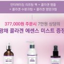 MY에스테틱