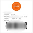 두빛나래어린이도서관 이미지