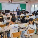 위미초등학교 이미지