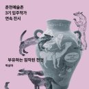 효자상길5번길 이미지