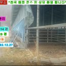 거창부동산공인중개사무소 이미지