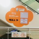 오렌지키즈카페 이미지