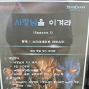 라이또PC방 이미지