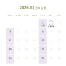 연세라벤더치과교정과치과의원 이미지