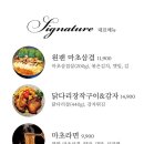 마초그릴 이미지