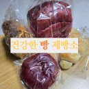 버스정류장(쌍암공원) | 광주첨단빵집 건강한빵제빵소 건강한 메뉴 가격 주차 방문 후기