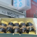 바다김밥 - 여수시 통제영5길 10-4 | 바다김밥