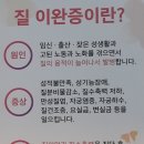 한사랑산부인과의원 이미지