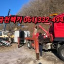 영산포자동차공업사 이미지