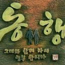 대한노인회 화천군지회 이미지