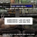 수원시청(수원시종합사회복지관)