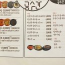 여기, 돈까스