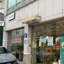 뺑드메르 이미지