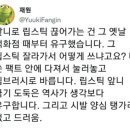 올리브영 립스틱거지 실사화.gif 이미지