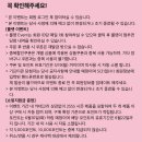시슬리신세계 - 천안시 동남구 만남로 43 | 시슬리신세계