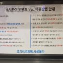 수원-1790 이미지