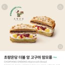 초량온당 이미지