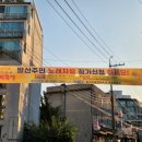 강서로 47길 이미지