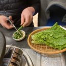 돈마을삼겹살 이미지