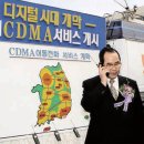 퍼스트텔레콤 이미지