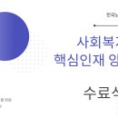 더이음평생교육원 Daum카페