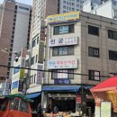 삼세종합약국 이미지