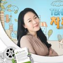 울산 교통방송 (TBN 차차차) FM 104.1 이미지