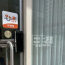 광산구-079 | 광주 하남 미리살롱 초등남아 헤어스타일 추천! N년째 다니는 우리 아이 리프컷 &amp; 가르마펌 후기