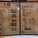 해물궁식당