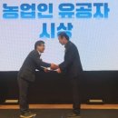 (사)담양군 농업회의소