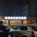 퀄리티 좋은 돼지고기를 훈연으로 초벌하여 제공하는 대구맛집 대구고기맛집 _ 수성 임태윤 왕소금구이