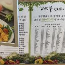 다담뜰한식뷔페 달성점 이미지