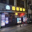 행복북구 야식당 | 🐔✨ [대구/북구] 블루리본 선정 구구포차 본점 — 치맥 제대로 즐긴 날!