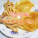 찡어오빠 네이버블로그