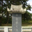 한강수목장 | 서원계곡을 따라