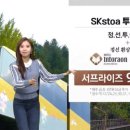 정선인투라온호텔 이미지