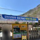 강천산군립공원(현수교) 이미지