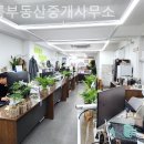 초롱부동산중개사무소 이미지