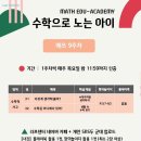 더매쓰