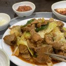 원당골5길
