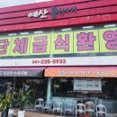 내포패션아울렛