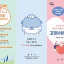 고향 이미지