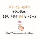 공룡박물관야외화장실 이미지