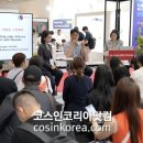 코스메틱스 이미지