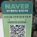 백록국수 대전문지점 이미지