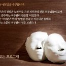 피부미인 관리실 이미지