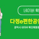 더편한공인중개사사무소 이미지