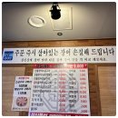 한장어 이미지